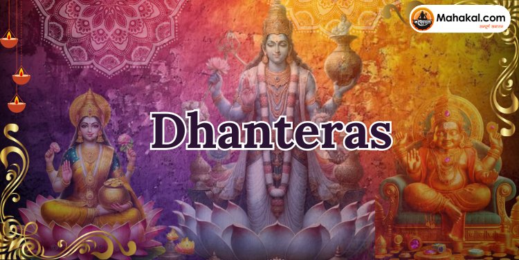 Dhanteras 2024: A Celebration of Wealth, Health, and Tradition