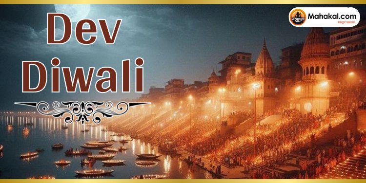 Dev Deepawali 2024: Date, Muhurat, Rituals, and Spiritual Significance