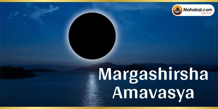 Margashirsha Amavasya 2024: Significance, Rituals, and Benefits