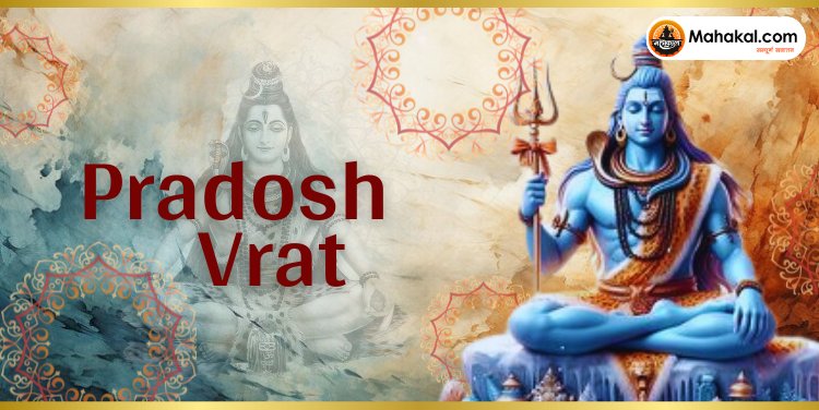 Pradosh Vrat in December 2024: A Sacred Ritual to Seek Lord Shiva's Blessings