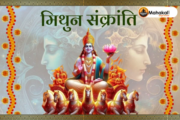 Mithuna Sankranti