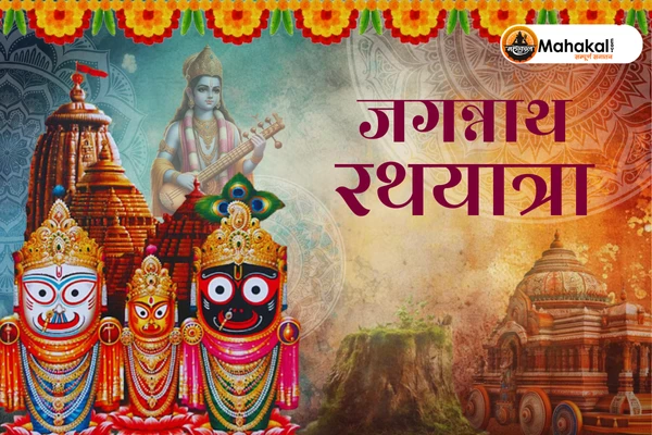 Jagannath Rathyatra